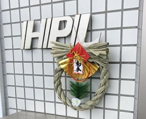 HPLしめ縄